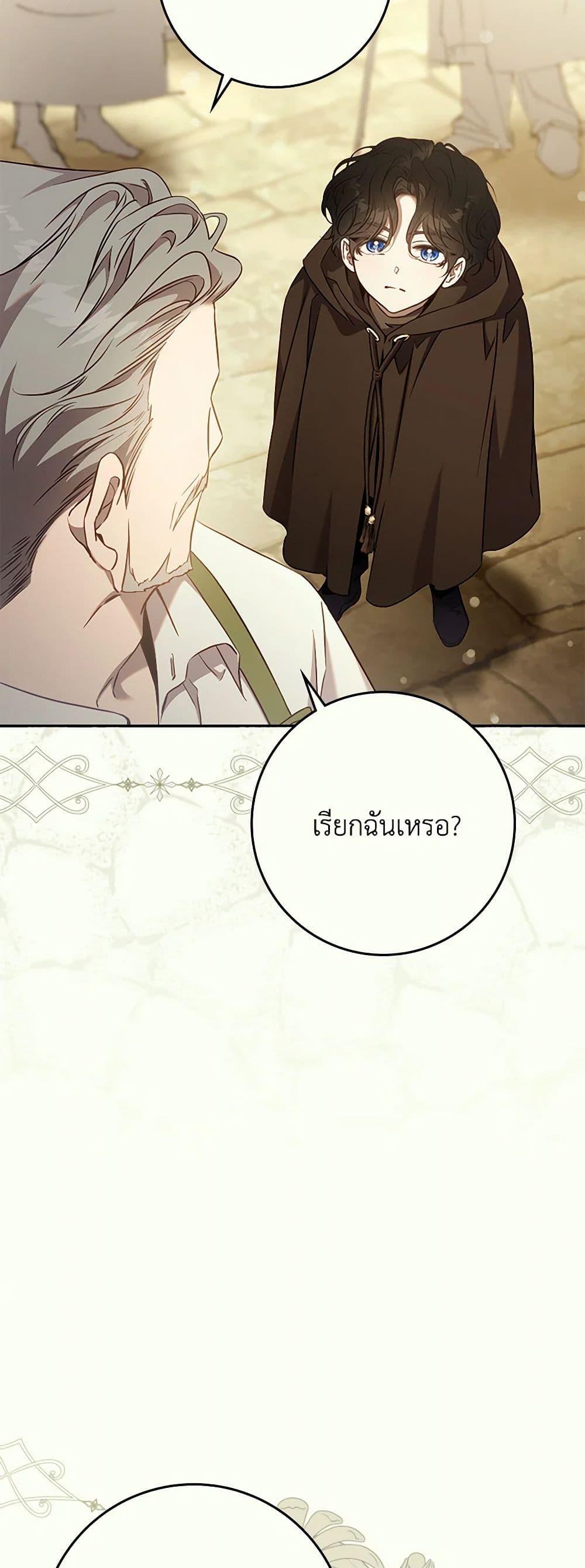 Manga-lc-com อ่านมังงะ อ่านการ์ตูน ออนไลน์ ฟรี The Taming of the Tyrant ตอนที่ 1 2 3 4 5 6 7 8 9 10 11 12 13 14 ฟรี ไม่มีโฆษณา Manga-lc - อ่าน มังงะ อ่าน การ์ตูน ออนไลน์ อ่านมังงะ ฟรี