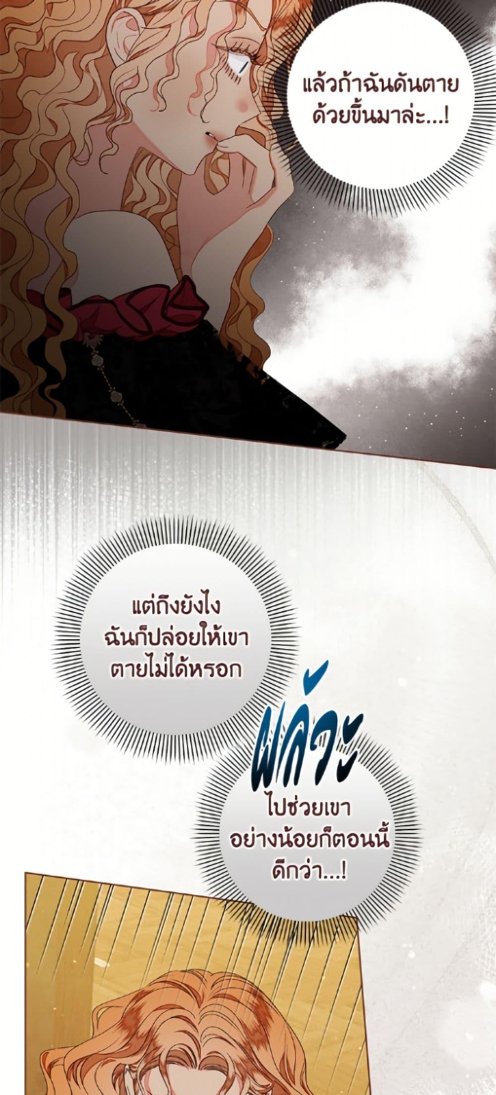 Manga-lc-com อ่านมังงะ อ่านการ์ตูน ออนไลน์ ฟรี The Princess Maid ตอนที่ 1 2 3 4 5 6 7 8 9 10 11 12 13 14 ฟรี ไม่มีโฆษณา Manga-lc - อ่าน มังงะ อ่าน การ์ตูน ออนไลน์ อ่านมังงะ ฟรี