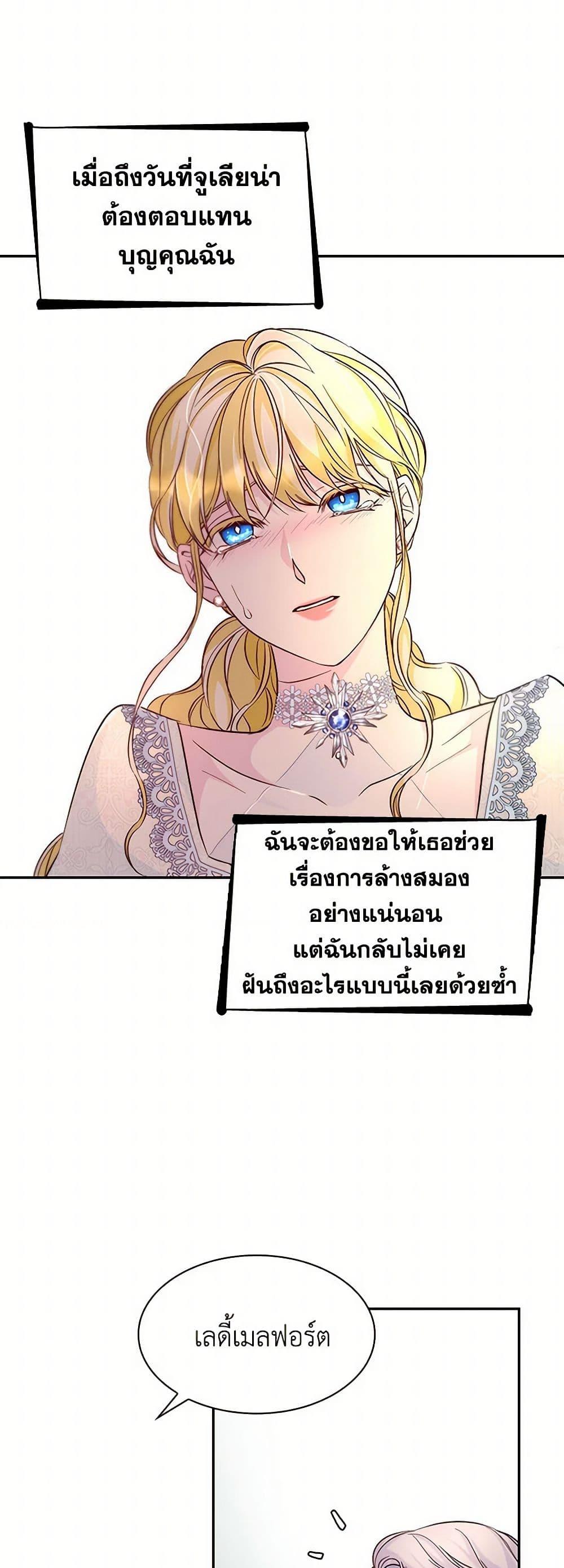 Manga-lc-com อ่านมังงะ อ่านการ์ตูน ออนไลน์ ฟรี Villains Behind the Curtains ตอนที่ 1 2 3 4 5 6 7 8 9 10 11 12 13 14 ฟรี ไม่มีโฆษณา Manga-lc - อ่าน มังงะ อ่าน การ์ตูน ออนไลน์ อ่านมังงะ ฟรี