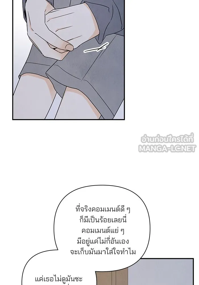 ปุลโซราได้เวลาดัง ตอนที่ 25 รูปที่ 78
