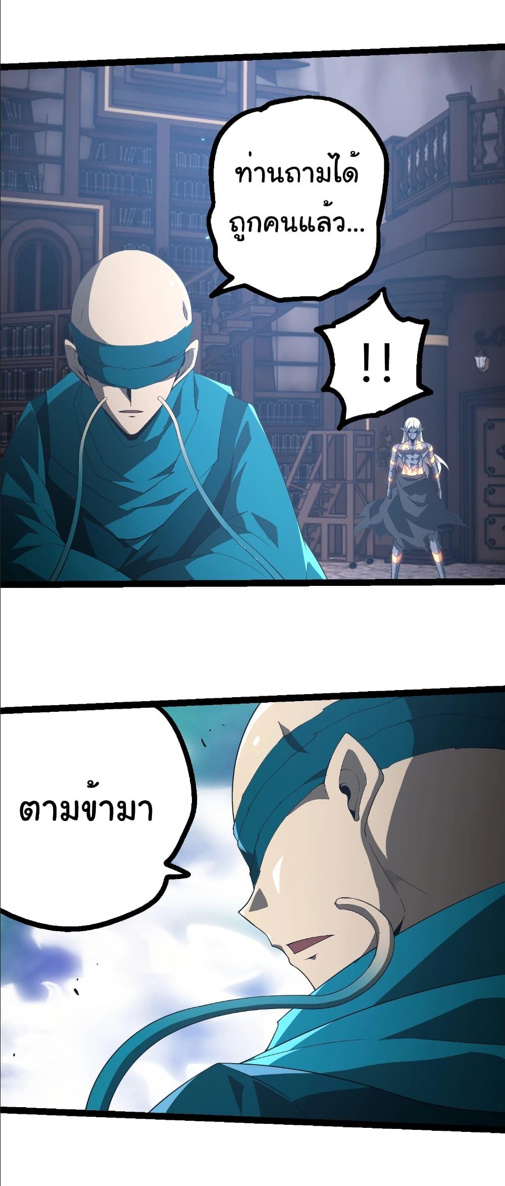 Manga-lc-com อ่านมังงะ อ่านการ์ตูน ออนไลน์ ฟรี Evolution from the Big Tree ตอนที่ 1 2 3 4 5 6 7 8 9 10 11 12 13 14 ฟรี ไม่มีโฆษณา Manga-lc - อ่าน มังงะ อ่าน การ์ตูน ออนไลน์ อ่านมังงะ ฟรี