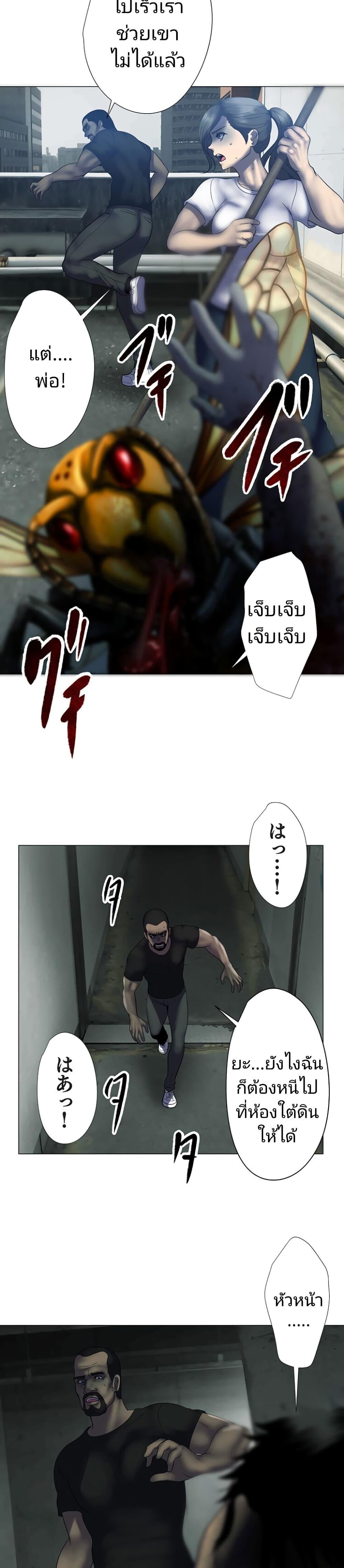 Manga-lc-com อ่านมังงะ อ่านการ์ตูน ออนไลน์ ฟรี King From Hell ตอนที่ 1 2 3 4 5 6 7 8 9 10 11 12 13 14 ฟรี ไม่มีโฆษณา Manga-lc - อ่าน มังงะ อ่าน การ์ตูน ออนไลน์ อ่านมังงะ ฟรี