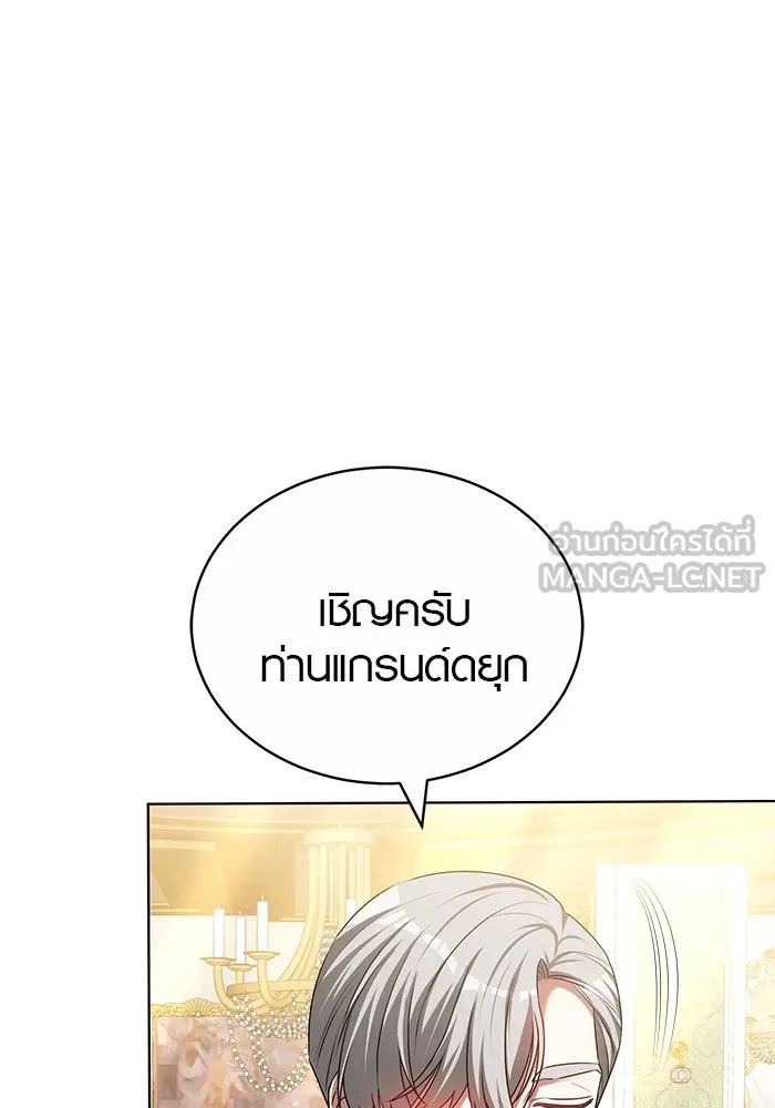 เหตุผลที่ฉันนอกใจ ตอนที่ 68 รูปที่ 108