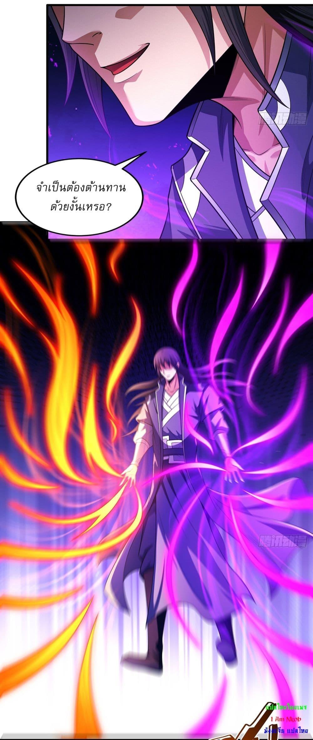 Manga-lc-com อ่านมังงะ อ่านการ์ตูน ออนไลน์ ฟรี God of Martial Arts ตอนที่ 1 2 3 4 5 6 7 8 9 10 11 12 13 14 ฟรี ไม่มีโฆษณา Manga-lc - อ่าน มังงะ อ่าน การ์ตูน ออนไลน์ อ่านมังงะ ฟรี