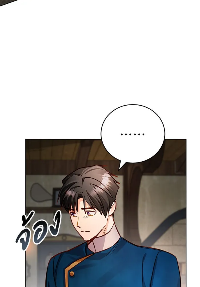 บุตรีดยุกขอไม่แต่งงานbrกับหนุ่มในฝัน ตอนที่ 73 รูปที่ 79