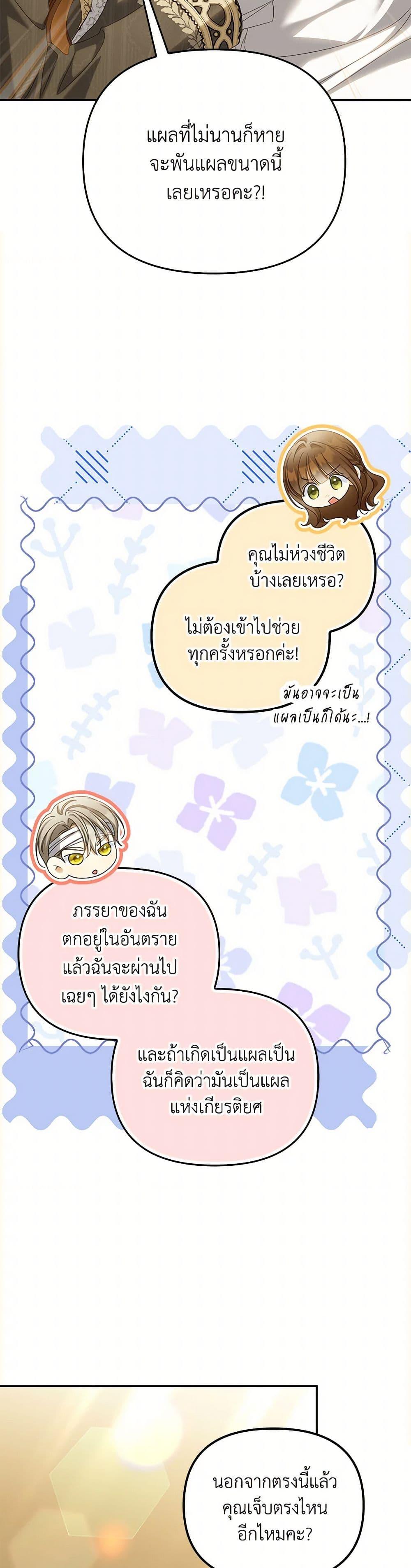 Manga-lc-com อ่านมังงะ อ่านการ์ตูน ออนไลน์ ฟรี Why Are You Obsessed With Your Fake Wife ตอนที่ 1 2 3 4 5 6 7 8 9 10 11 12 13 14 ฟรี ไม่มีโฆษณา Manga-lc - อ่าน มังงะ อ่าน การ์ตูน ออนไลน์ อ่านมังงะ ฟรี