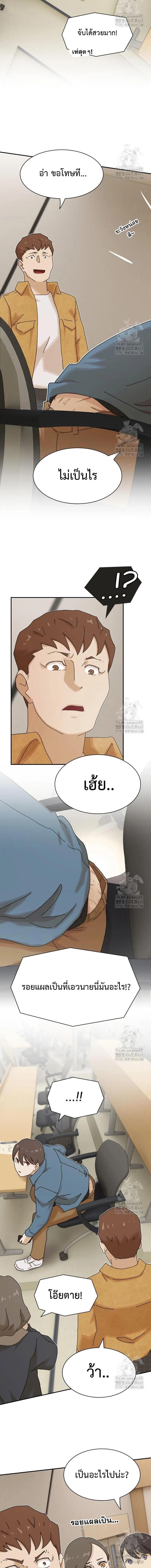 Manga-lc-com อ่านมังงะ อ่านการ์ตูน ออนไลน์ ฟรี The Genius Who Sees Through the World ตอนที่ 1 2 3 4 5 6 7 8 9 10 11 12 13 14 ฟรี ไม่มีโฆษณา Manga-lc - อ่าน มังงะ อ่าน การ์ตูน ออนไลน์ อ่านมังงะ ฟรี