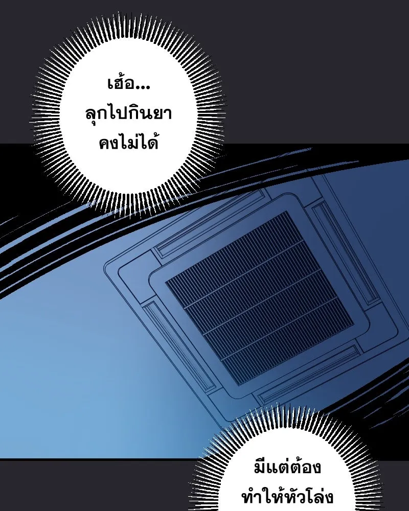 Promise of Death ตอนที่ ep11  หลุดพ้นจากฝันร้าย รูปที่ 25