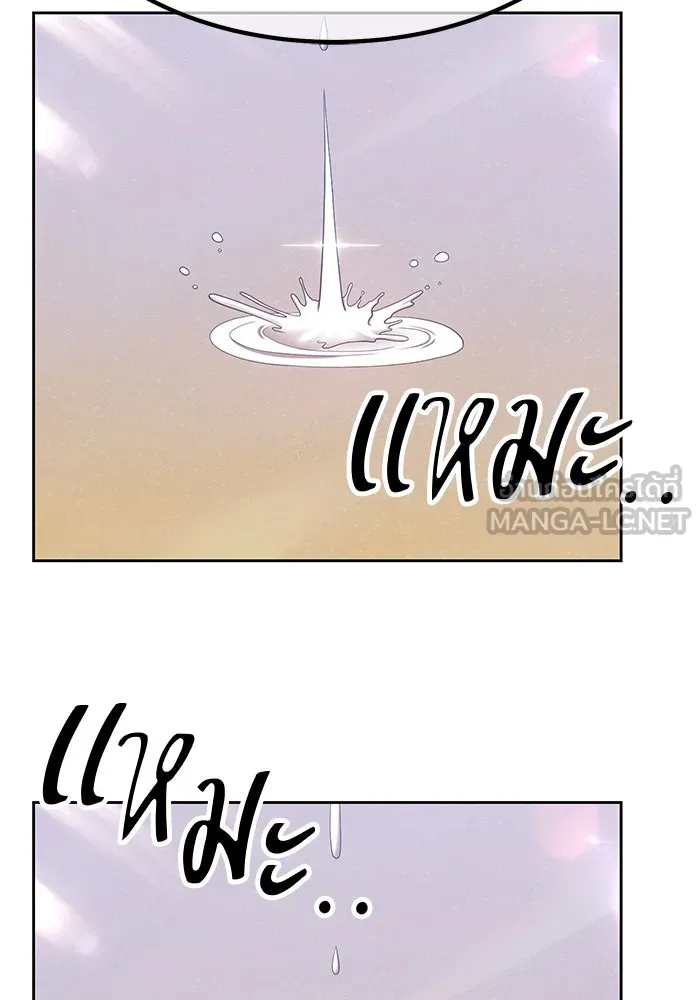 +99 ท่อนไม้พร้อมบวก ตอนที่ 45 รูปที่ 405