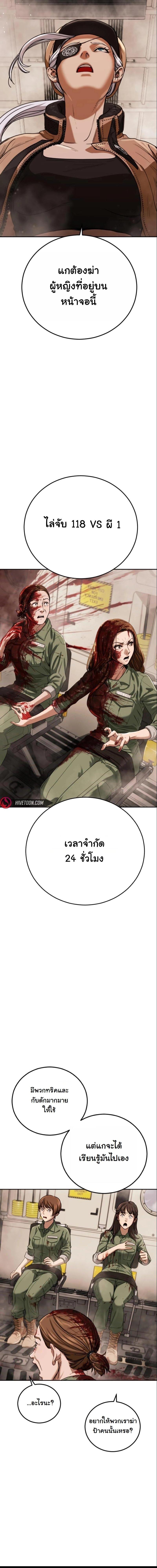 Manga-lc-com อ่านมังงะ อ่านการ์ตูน ออนไลน์ ฟรี Forced Conscription ตอนที่ 1 2 3 4 5 6 7 8 9 10 11 12 13 14 ฟรี ไม่มีโฆษณา Manga-lc - อ่าน มังงะ อ่าน การ์ตูน ออนไลน์ อ่านมังงะ ฟรี
