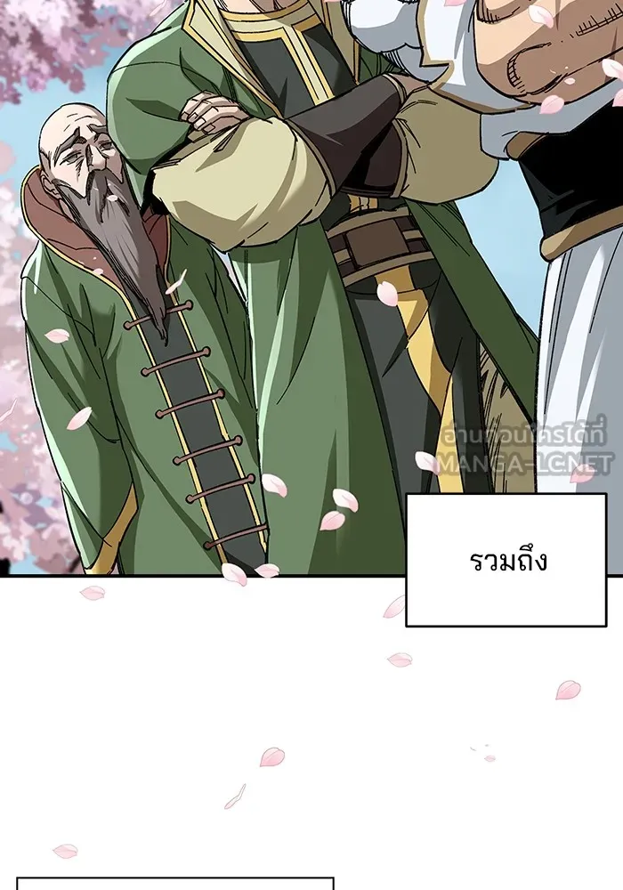 คุณปู่จอมยุทธกับหลานสาวสุดแกร่ง ตอนที่ 31 รูปที่ 60