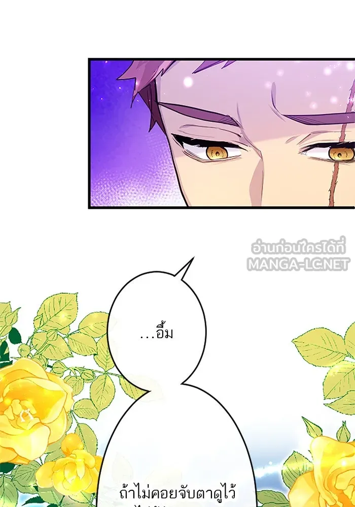 คุณหนูย้อนเวลามาเป็นอัศวิน ตอนที่ 63 รูปที่ 63