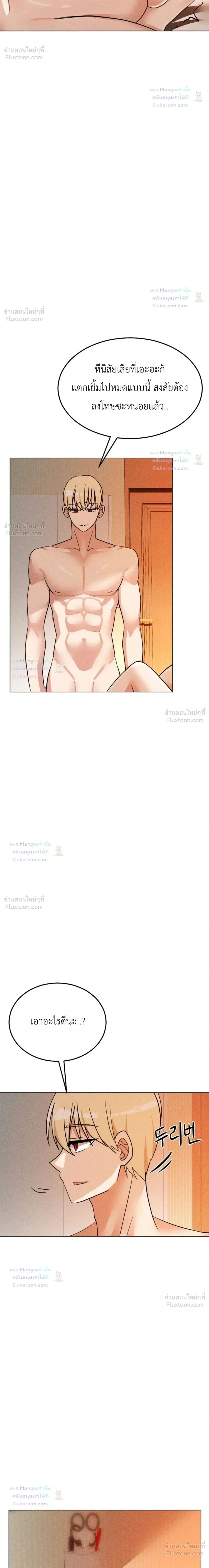 Doujin-Lc- อ่าน โดจิน มังฮวา เกาหลี ญี่ปุ่น จีน แปลไทย Suspicious Tutoring สอนพิเศษสุดเสียว ตอนที่ 1 2 3 4 5 6 7 8 9 10 11 12 13 14 ฟรี ไม่มีโฆษณา อ่าน โดจิน Manhwa เกาหลี ญี่ปุ่น จีน เรามีครบ คัดมาให้เน้นๆ โดจิน 18+ รับประกันความฟินโดย  Doujin Lc