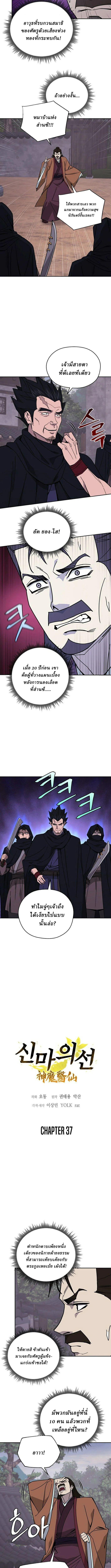 Manga-lc-com อ่านมังงะ อ่านการ์ตูน ออนไลน์ ฟรี Murim’s Youngest Miracle Demon Doctor ตอนที่ 1 2 3 4 5 6 7 8 9 10 11 12 13 14 ฟรี ไม่มีโฆษณา Manga-lc - อ่าน มังงะ อ่าน การ์ตูน ออนไลน์ อ่านมังงะ ฟรี