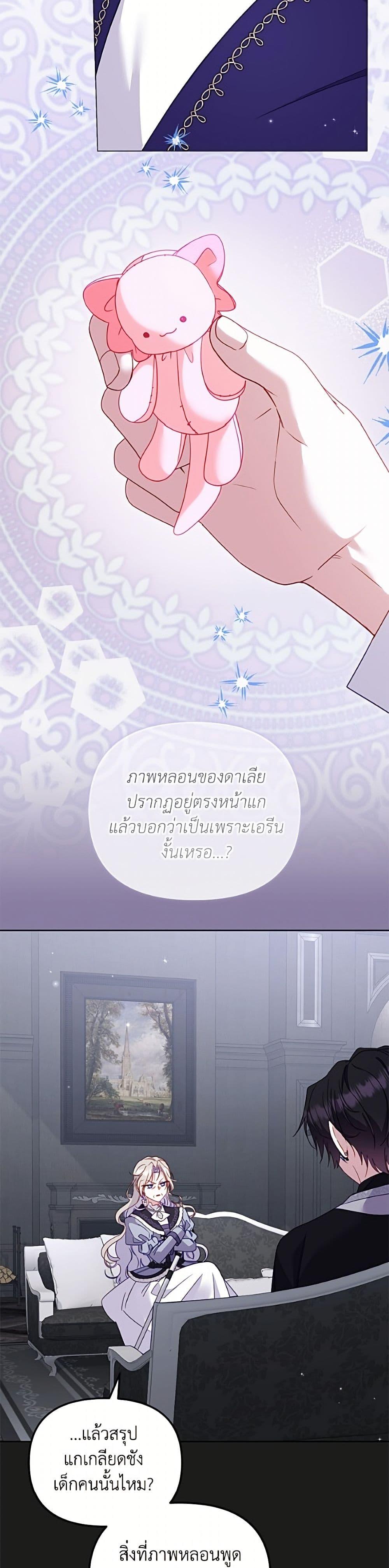 Manga-lc-com อ่านมังงะ อ่านการ์ตูน ออนไลน์ ฟรี I’m Being Raised by Villains ตอนที่ 1 2 3 4 5 6 7 8 9 10 11 12 13 14 ฟรี ไม่มีโฆษณา Manga-lc - อ่าน มังงะ อ่าน การ์ตูน ออนไลน์ อ่านมังงะ ฟรี