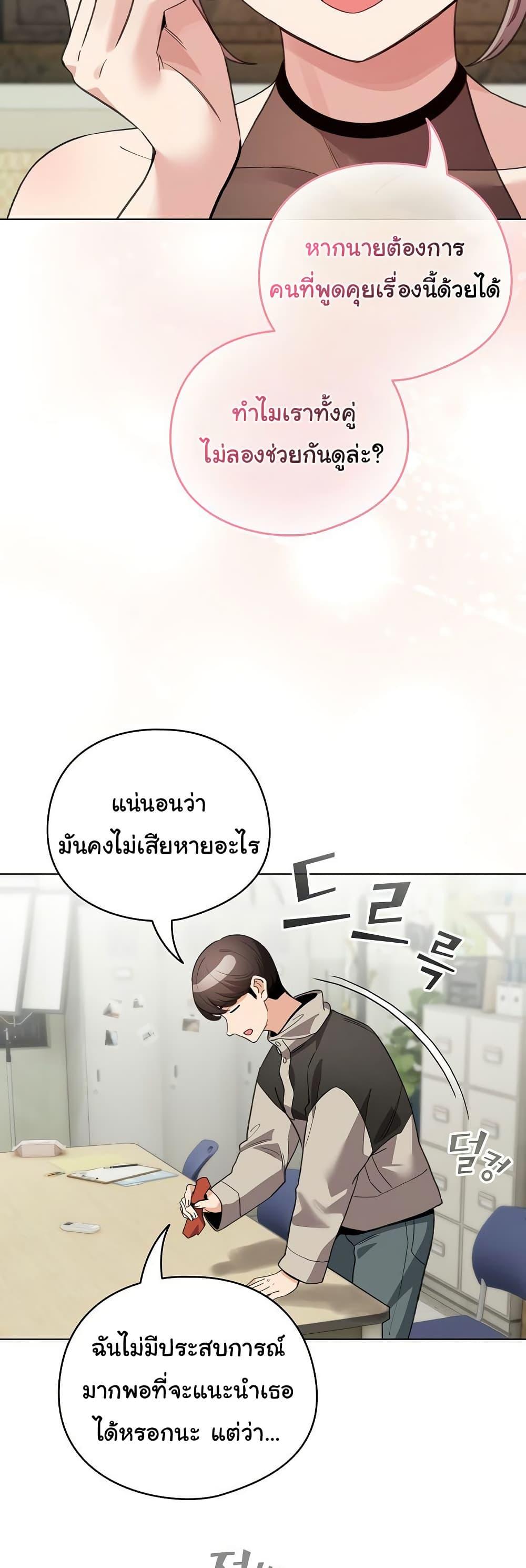 Doujin-Lc- อ่าน โดจิน มังฮวา เกาหลี ญี่ปุ่น จีน แปลไทย I Became a Pornhwa NPC ตอนที่ 1 2 3 4 5 6 7 8 9 10 11 12 13 14 ฟรี ไม่มีโฆษณา อ่าน โดจิน Manhwa เกาหลี ญี่ปุ่น จีน เรามีครบ คัดมาให้เน้นๆ โดจิน 18+ รับประกันความฟินโดย  Doujin Lc