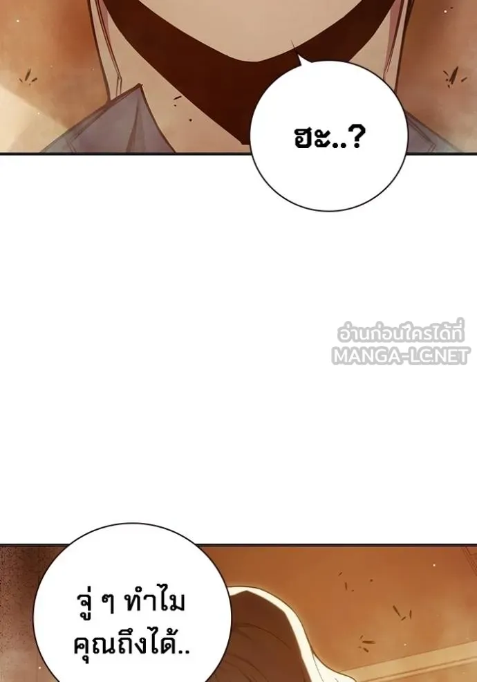 เยาวชนคนคุก ตอนที่ 44 รูปที่ 29