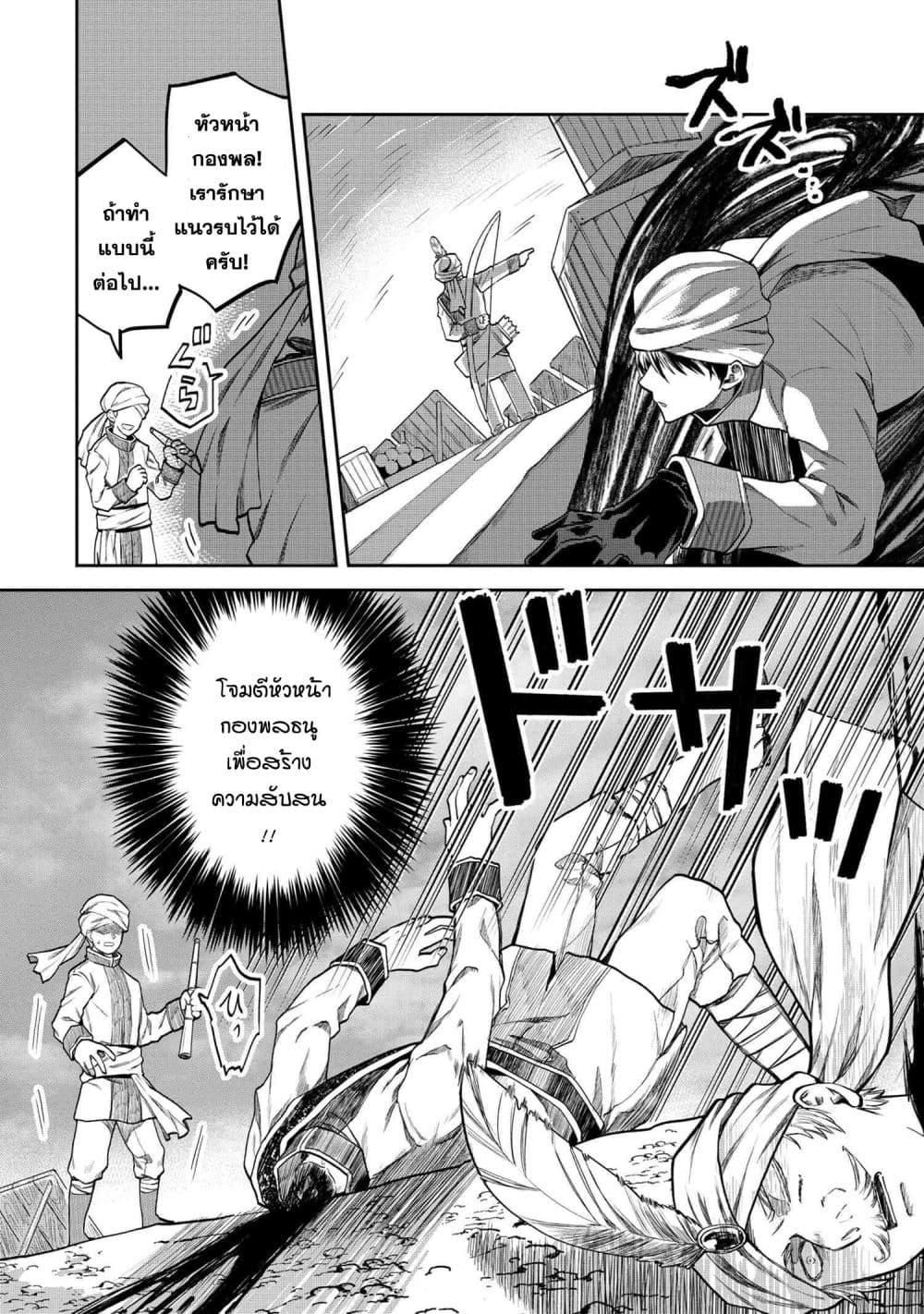 Manga-lc-com อ่านมังงะ อ่านการ์ตูน ออนไลน์ ฟรี Heimin Shusshin no Teikoku Shoukan, Munou na Kizoku Joukan wo Juurin shite Nariagaru ตอนที่ 1 2 3 4 5 6 7 8 9 10 11 12 13 14 ฟรี ไม่มีโฆษณา Manga-lc - อ่าน มังงะ อ่าน การ์ตูน ออนไลน์ อ่านมังงะ ฟรี