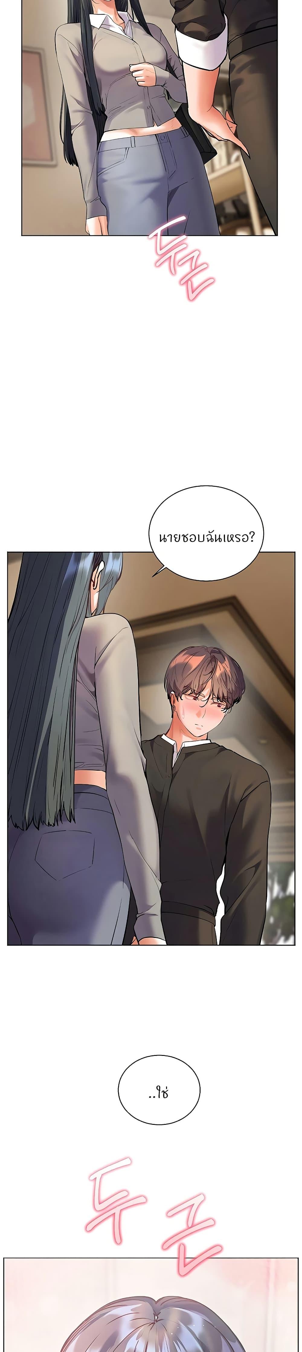 Doujin-Lc- อ่าน โดจิน มังฮวา เกาหลี ญี่ปุ่น จีน แปลไทย Teacher’s Efforts ตอนที่ 1 2 3 4 5 6 7 8 9 10 11 12 13 14 ฟรี ไม่มีโฆษณา อ่าน โดจิน Manhwa เกาหลี ญี่ปุ่น จีน เรามีครบ คัดมาให้เน้นๆ โดจิน 18+ รับประกันความฟินโดย  Doujin Lc