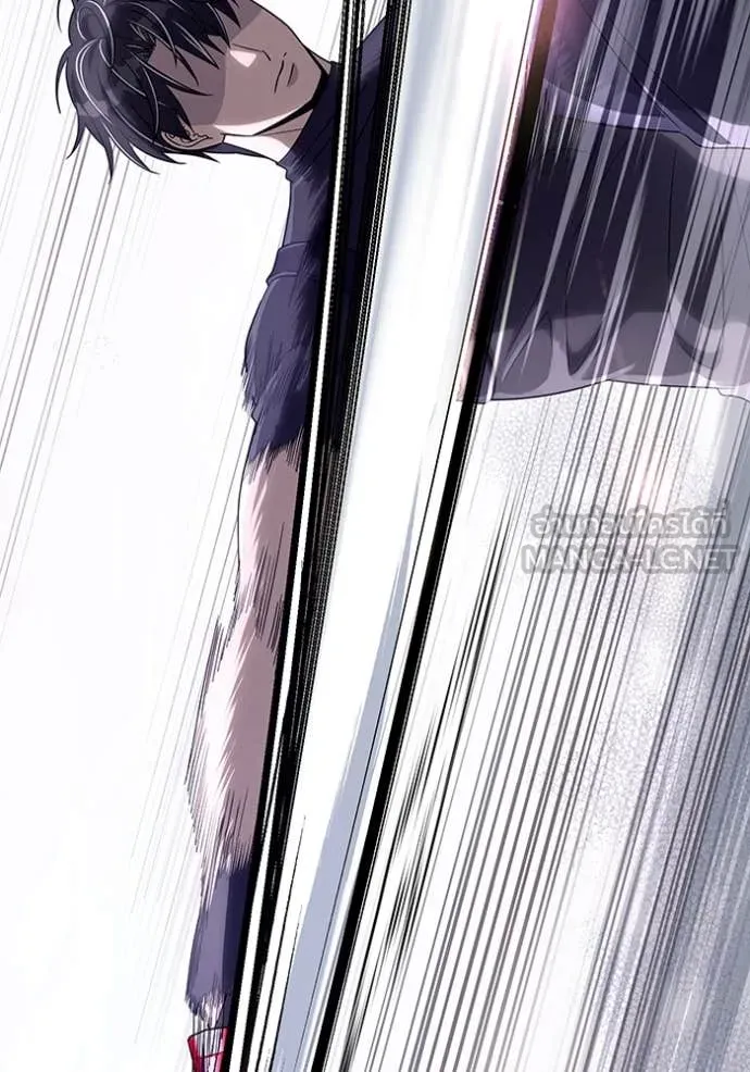 เชื่อเถอะ ฉันเป็นฮัน ตอนที่ 56 รูปที่ 58