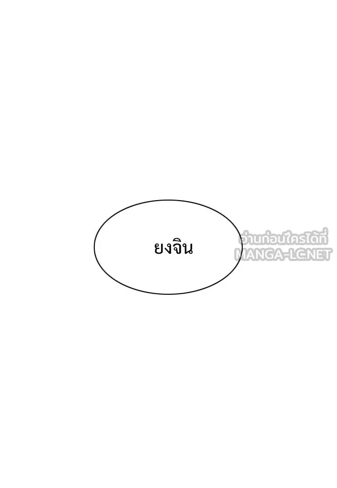 JAKDU ตอนที่ 42 รูปที่ 27