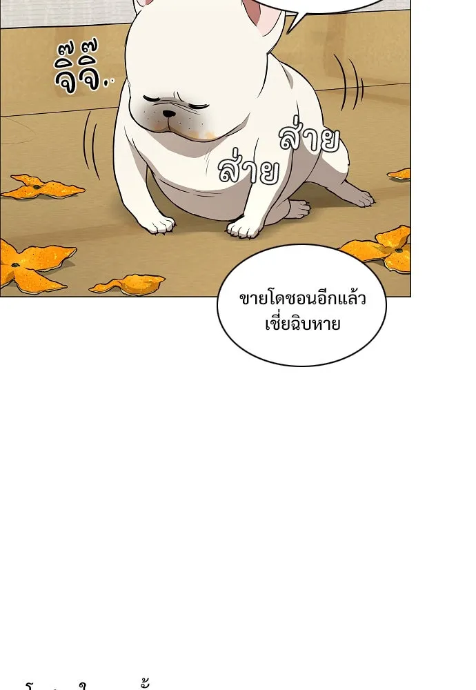 JAKDU ตอนที่ 68 รูปที่ 53