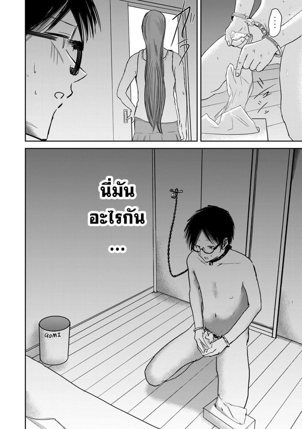 Manga-lc-com อ่านมังงะ อ่านการ์ตูน ออนไลน์ ฟรี Ueno-kun wa kaihatsu-zumi ตอนที่ 1 2 3 4 5 6 7 8 9 10 11 12 13 14 ฟรี ไม่มีโฆษณา Manga-lc - อ่าน มังงะ อ่าน การ์ตูน ออนไลน์ อ่านมังงะ ฟรี