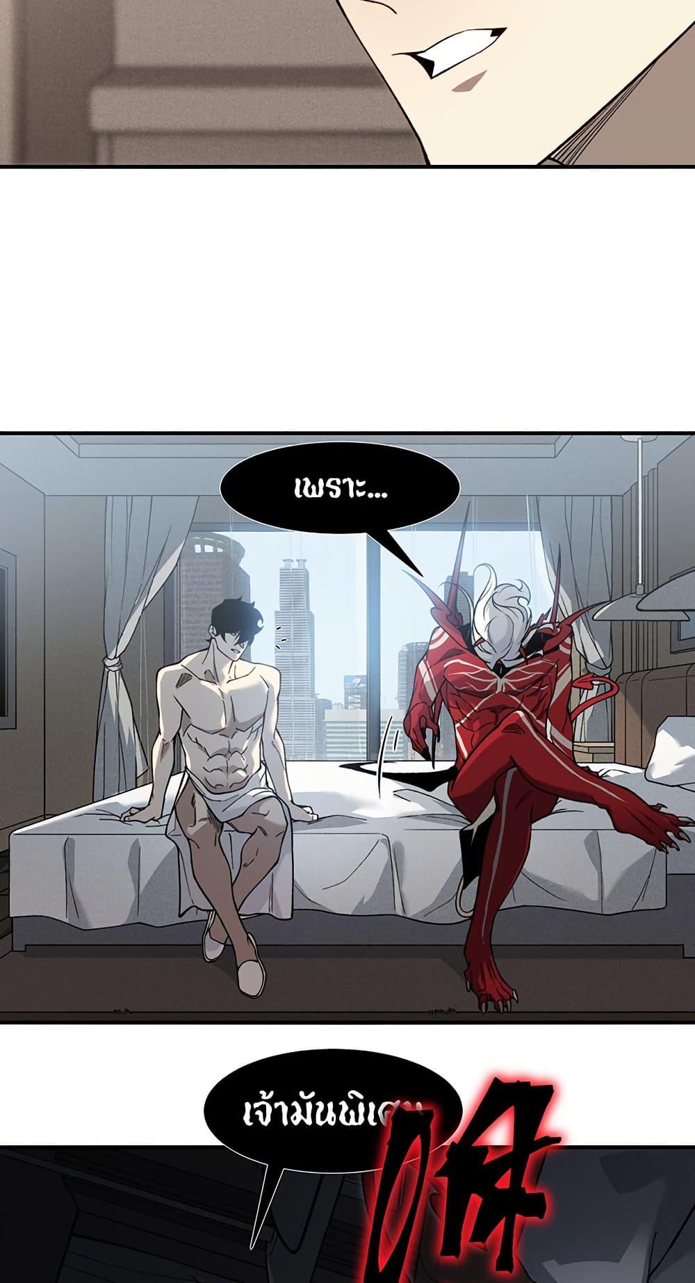 Manga-lc-com อ่านมังงะ อ่านการ์ตูน ออนไลน์ ฟรี Demonic Evolution ตอนที่ 1 2 3 4 5 6 7 8 9 10 11 12 13 14 ฟรี ไม่มีโฆษณา Manga-lc - อ่าน มังงะ อ่าน การ์ตูน ออนไลน์ อ่านมังงะ ฟรี