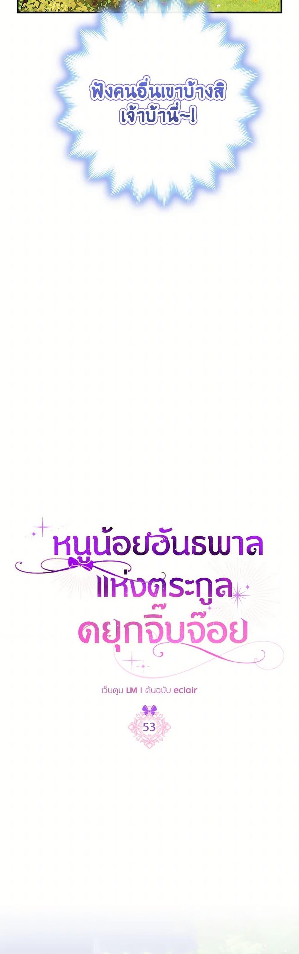 Manga-lc-com อ่านมังงะ อ่านการ์ตูน ออนไลน์ ฟรี The Gangster Baby of the Duke’s Family ตอนที่ 1 2 3 4 5 6 7 8 9 10 11 12 13 14 ฟรี ไม่มีโฆษณา Manga-lc - อ่าน มังงะ อ่าน การ์ตูน ออนไลน์ อ่านมังงะ ฟรี