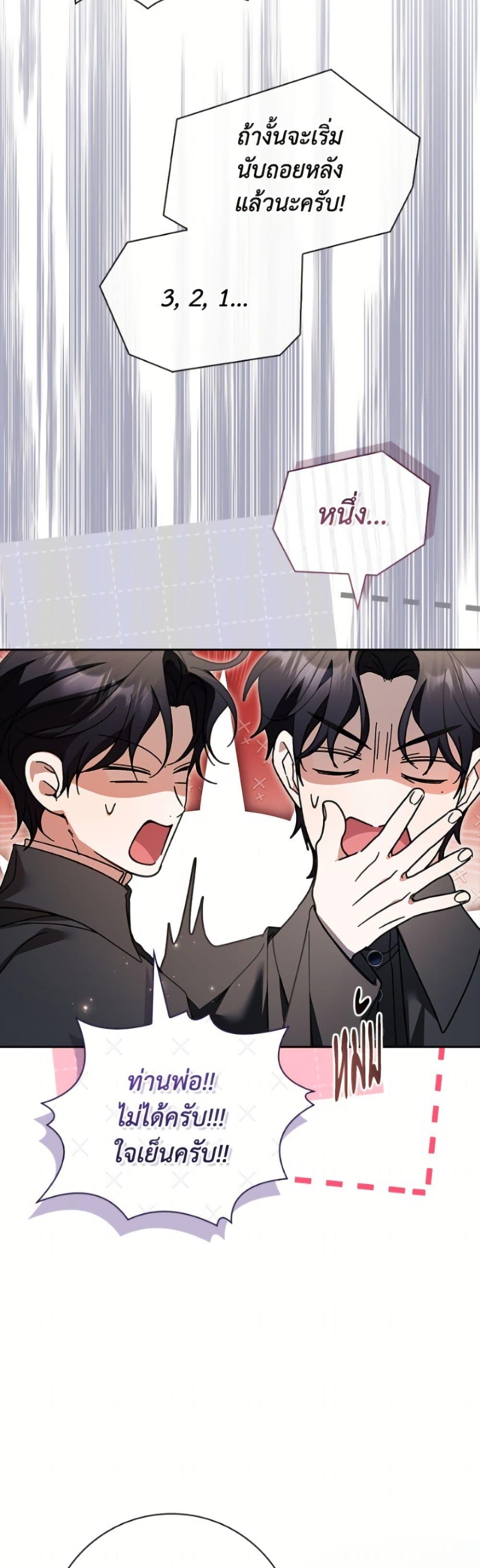 Manga-lc-com อ่านมังงะ อ่านการ์ตูน ออนไลน์ ฟรี I Adopted A Villainous Dad ตอนที่ 1 2 3 4 5 6 7 8 9 10 11 12 13 14 ฟรี ไม่มีโฆษณา Manga-lc - อ่าน มังงะ อ่าน การ์ตูน ออนไลน์ อ่านมังงะ ฟรี