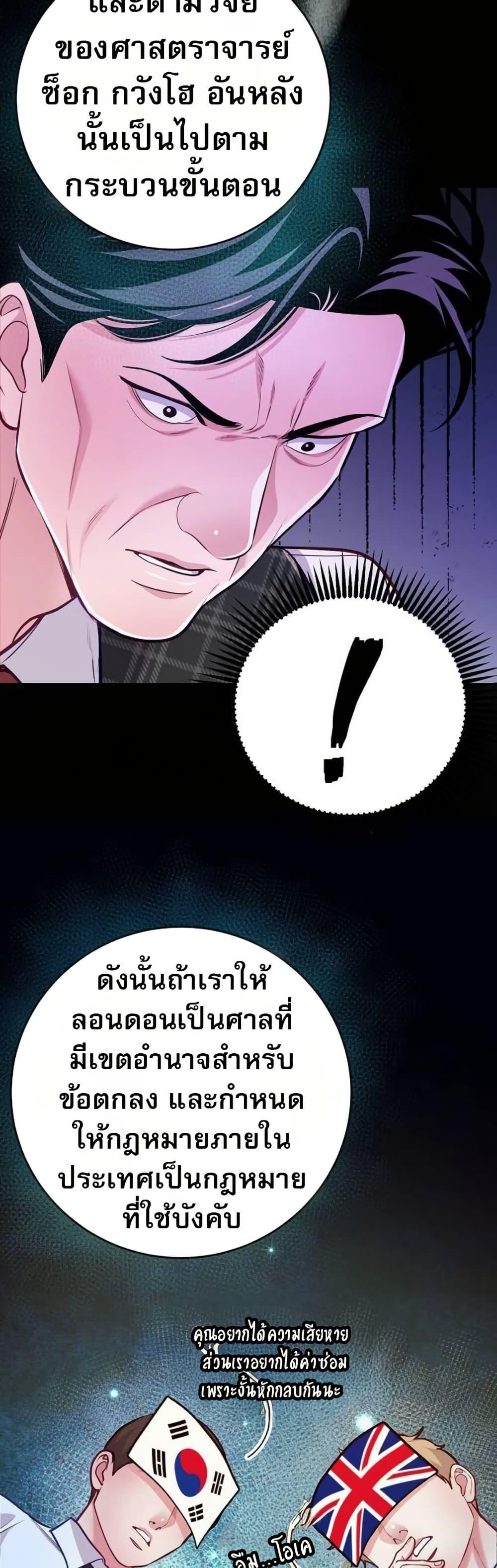 Manga-lc-com อ่านมังงะ อ่านการ์ตูน ออนไลน์ ฟรี An Extraordinary Lawyer’s Subspace ตอนที่ 1 2 3 4 5 6 7 8 9 10 11 12 13 14 ฟรี ไม่มีโฆษณา Manga-lc - อ่าน มังงะ อ่าน การ์ตูน ออนไลน์ อ่านมังงะ ฟรี