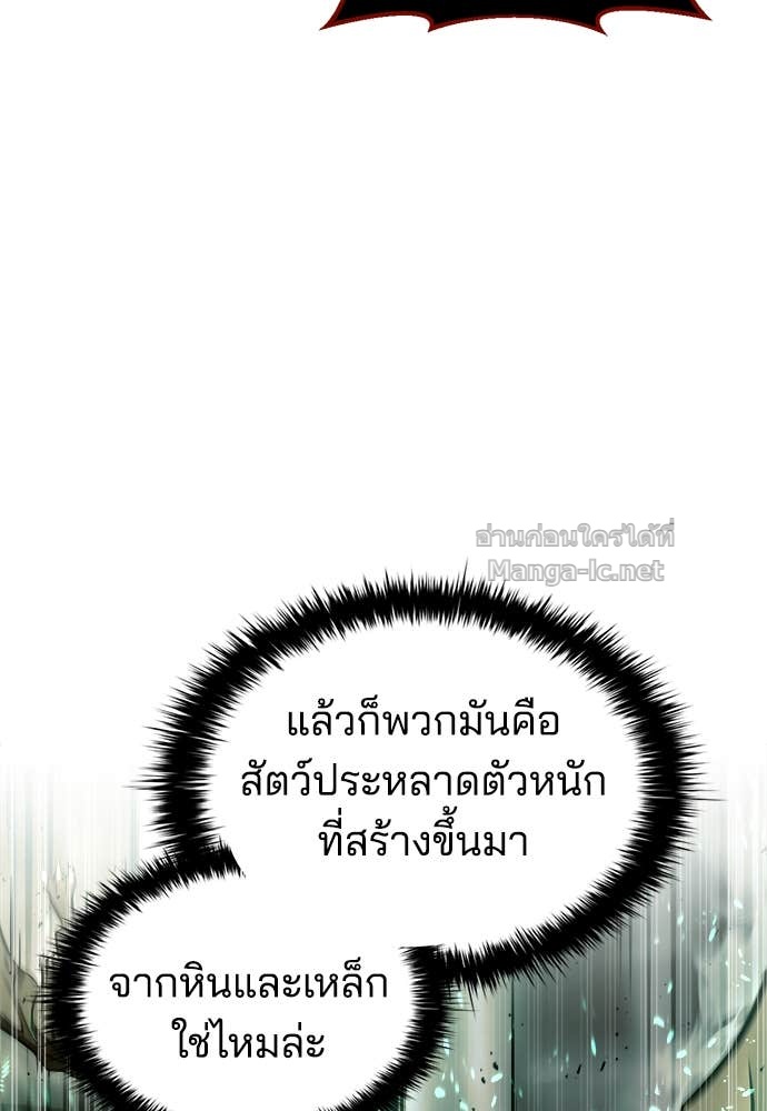 Doujin-Lc- อ่าน โดจิน มังฮวา เกาหลี ญี่ปุ่น จีน แปลไทย ผู้พิชิตเกมป้องกันฐาน ตอนที่ 1 2 3 4 5 6 7 8 9 10 11 12 13 14 ฟรี ไม่มีโฆษณา อ่าน โดจิน Manhwa เกาหลี ญี่ปุ่น จีน เรามีครบ คัดมาให้เน้นๆ โดจิน 18+ รับประกันความฟินโดย Doujin Lc