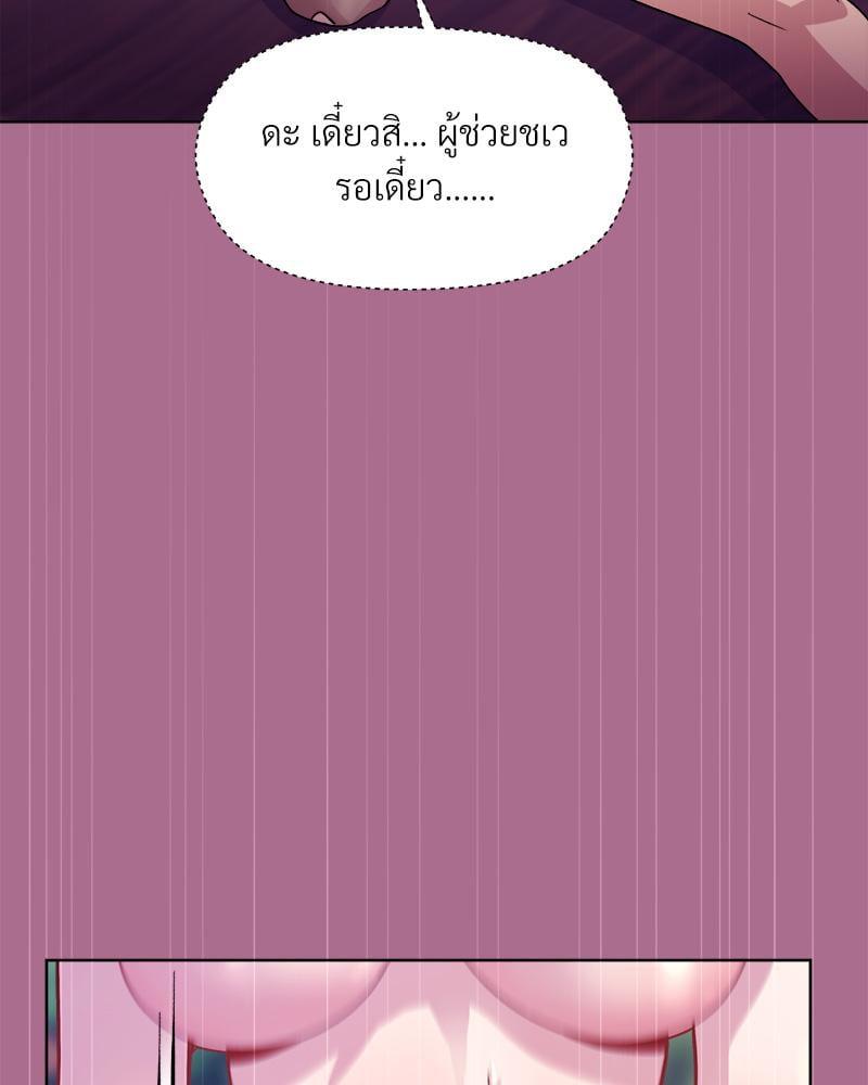 Doujin-Lc- อ่าน โดจิน มังฮวา เกาหลี ญี่ปุ่น จีน แปลไทย Playing a game ตอนที่ 1 2 3 4 5 6 7 8 9 10 11 12 13 14 ฟรี ไม่มีโฆษณา อ่าน โดจิน Manhwa เกาหลี ญี่ปุ่น จีน เรามีครบ คัดมาให้เน้นๆ โดจิน 18+ รับประกันความฟินโดย  Doujin Lc