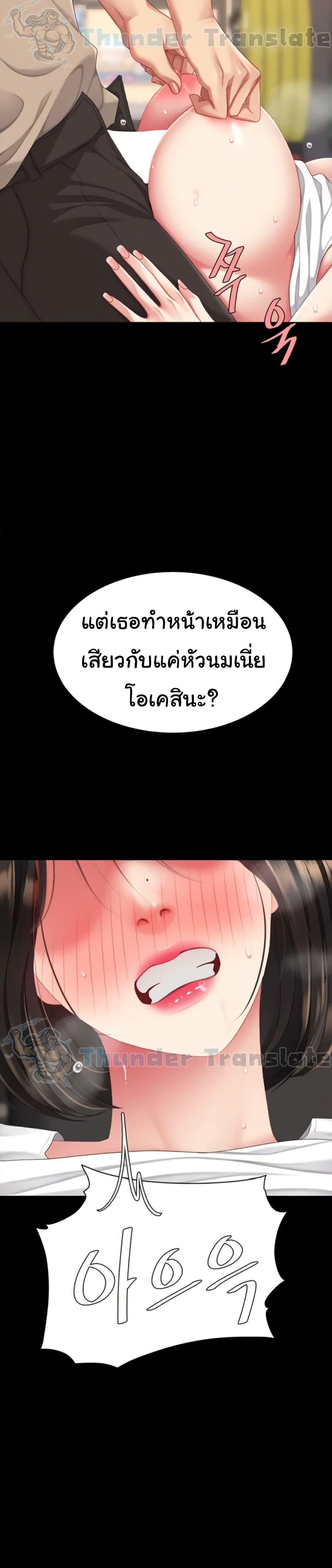 Doujin-Lc- อ่าน โดจิน มังฮวา เกาหลี ญี่ปุ่น จีน แปลไทย Go Ahead, Mom ตอนที่ 1 2 3 4 5 6 7 8 9 10 11 12 13 14 ฟรี ไม่มีโฆษณา อ่าน โดจิน Manhwa เกาหลี ญี่ปุ่น จีน เรามีครบ คัดมาให้เน้นๆ โดจิน 18+ รับประกันความฟินโดย  Doujin Lc