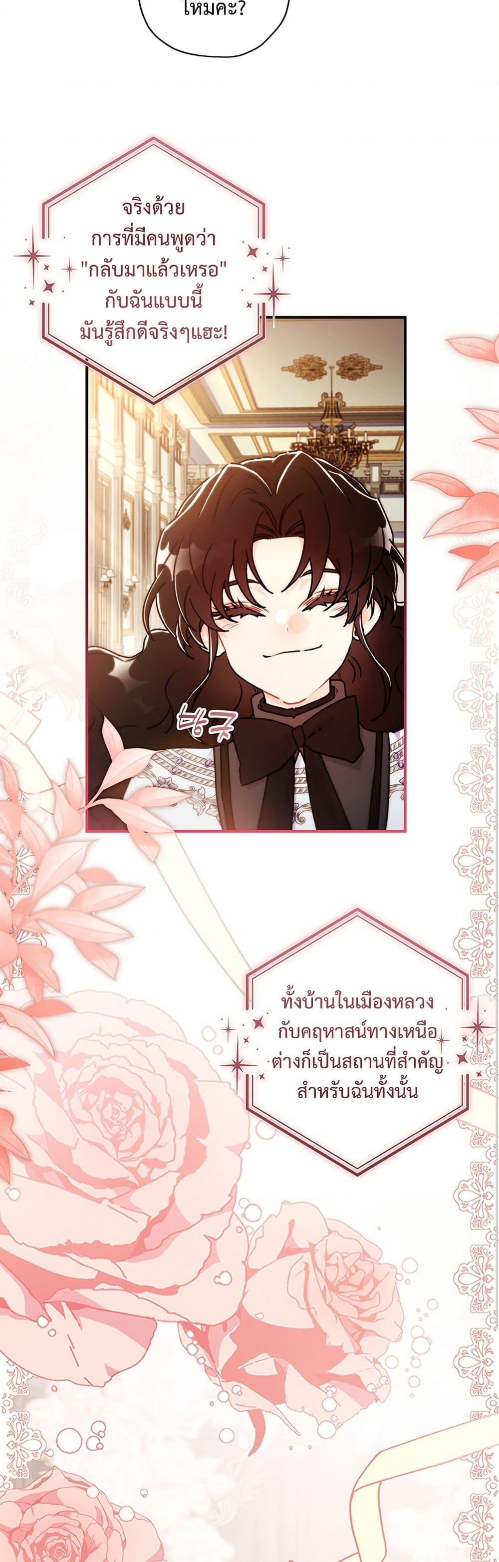 Manga-lc-com อ่านมังงะ อ่านการ์ตูน ออนไลน์ ฟรี I Became the Male Lead’s Adopted Daughter ตอนที่ 1 2 3 4 5 6 7 8 9 10 11 12 13 14 ฟรี ไม่มีโฆษณา Manga-lc - อ่าน มังงะ อ่าน การ์ตูน ออนไลน์ อ่านมังงะ ฟรี