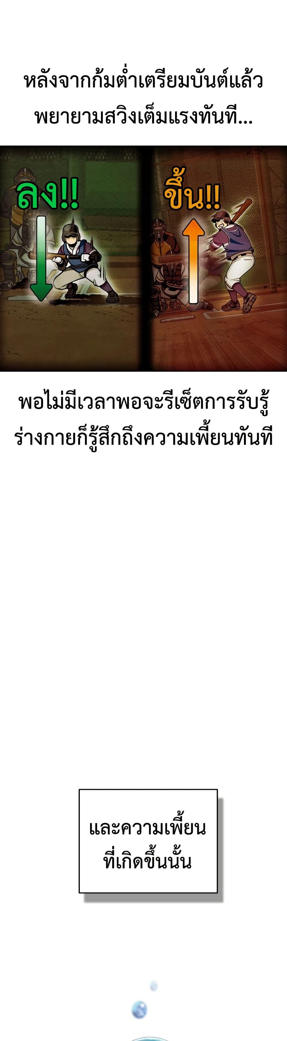 Manga-lc-com อ่านมังงะ อ่านการ์ตูน ออนไลน์ ฟรี Not Over ตอนที่ 1 2 3 4 5 6 7 8 9 10 11 12 13 14 ฟรี ไม่มีโฆษณา Manga-lc - อ่าน มังงะ อ่าน การ์ตูน ออนไลน์ อ่านมังงะ ฟรี