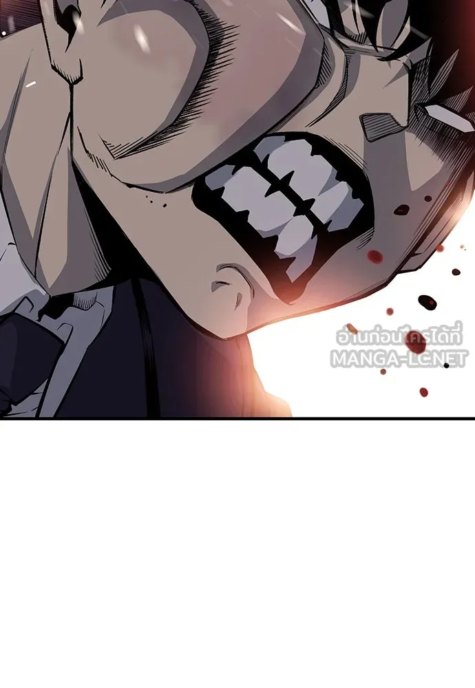 King Game ตอนที่ 24 ทำไมถึงอยากเจอฉันล่ะ รูปที่ 114