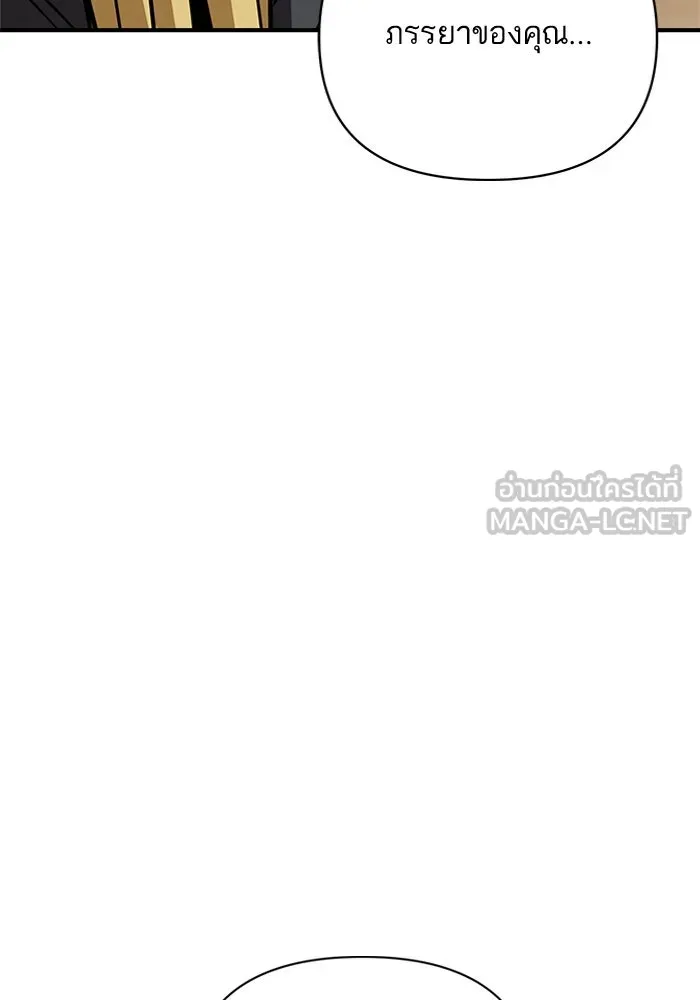 โชคชะตานำพารัก ตอนที่ 120 รู้สึกได้ถึงความเป็นจริง รูปที่ 87