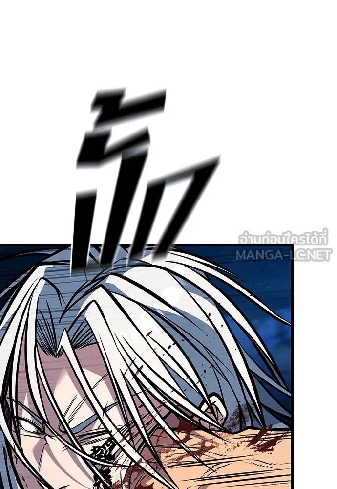 ราชาลานประลอง ตอนที่ 71 รูปที่ 24