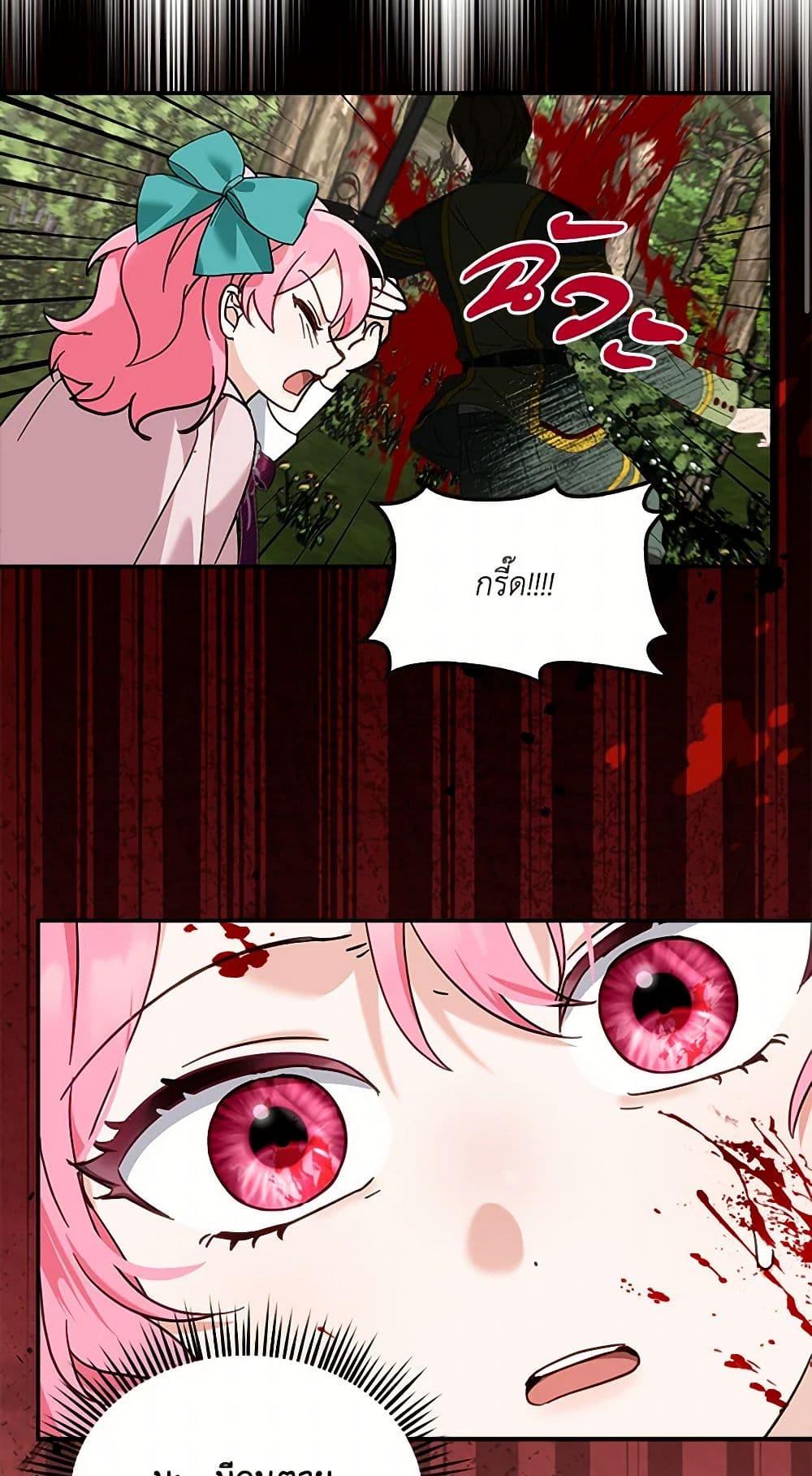 Manga-lc-com อ่านมังงะ อ่านการ์ตูน ออนไลน์ ฟรี I’d Rather Abandon You Than Be Abandoned ตอนที่ 1 2 3 4 5 6 7 8 9 10 11 12 13 14 ฟรี ไม่มีโฆษณา Manga-lc - อ่าน มังงะ อ่าน การ์ตูน ออนไลน์ อ่านมังงะ ฟรี