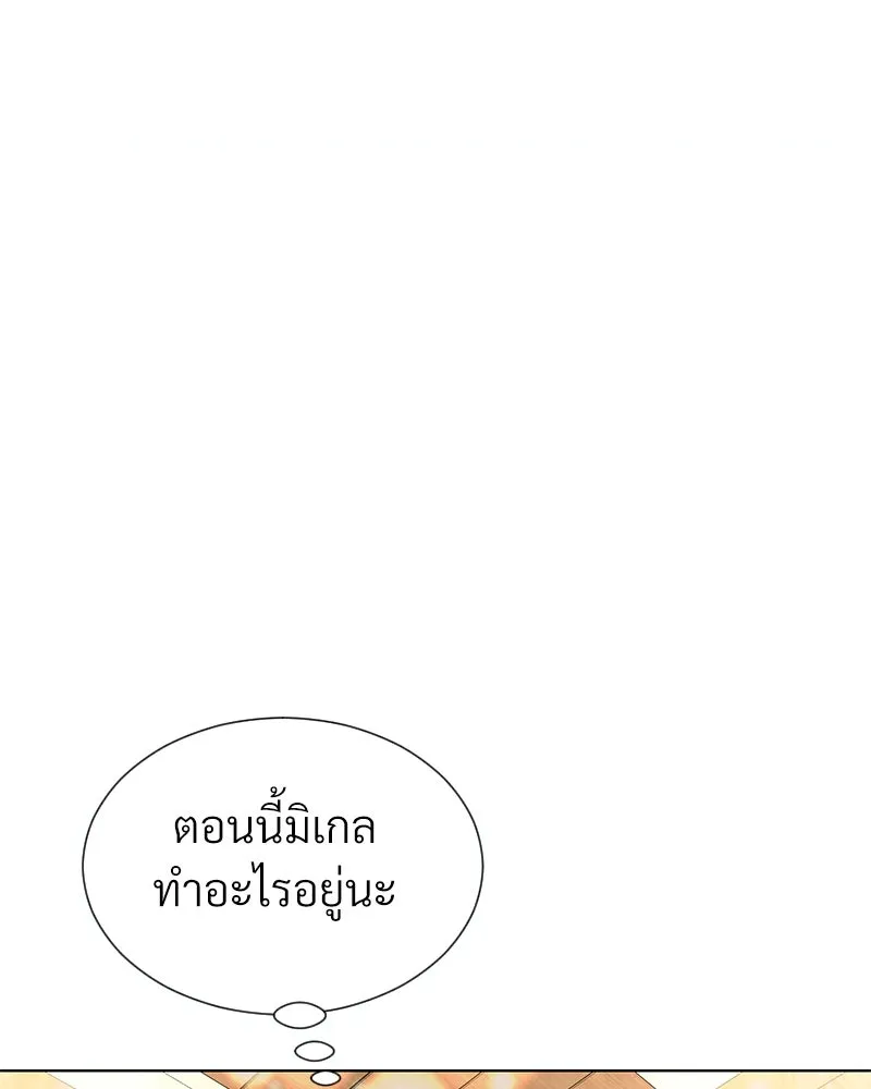 Level One Dreamersbrผู้ชนะรักนี้ต้องเป็น ตอนที่ 39 รูปที่ 89