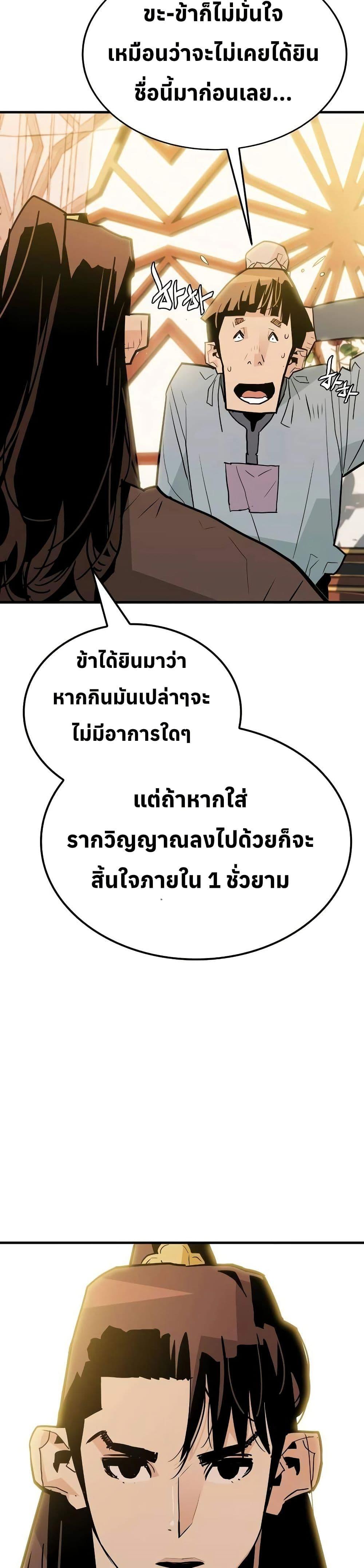 Manga-lc-com อ่านมังงะ อ่านการ์ตูน ออนไลน์ ฟรี Demon King ตอนที่ 1 2 3 4 5 6 7 8 9 10 11 12 13 14 ฟรี ไม่มีโฆษณา Manga-lc - อ่าน มังงะ อ่าน การ์ตูน ออนไลน์ อ่านมังงะ ฟรี