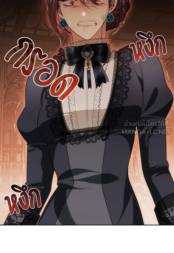 ยัยจิ๋วสมองแจ๋ว ตอนที่ 13 รูปที่ 57