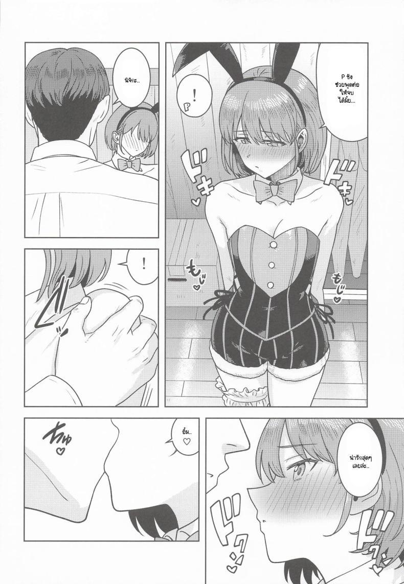 Doujin-Lc- อ่าน โดจิน มังฮวา เกาหลี ญี่ปุ่น จีน แปลไทย พูดต่อให้จบสิคะ (Tsurui) ตอนที่ 1 2 3 4 5 6 7 8 9 10 11 12 13 14 ฟรี ไม่มีโฆษณา อ่าน โดจิน Manhwa เกาหลี ญี่ปุ่น จีน เรามีครบ คัดมาให้เน้นๆ โดจิน 18+ รับประกันความฟินโดย  Doujin Lc