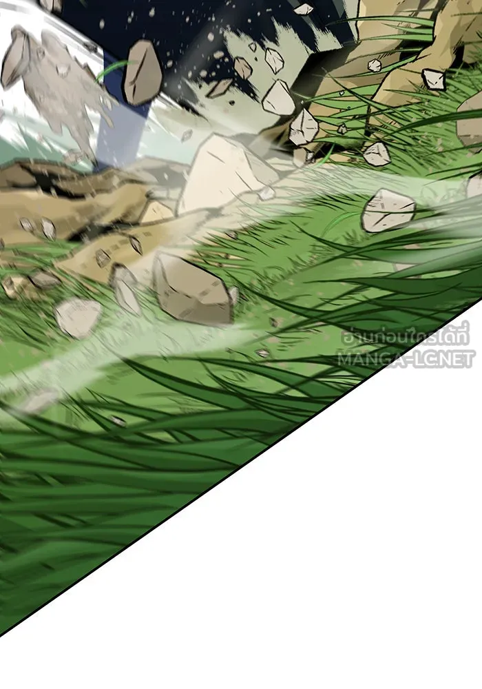 จอมเวทเกิดใหม่ในรอบ 66666 ปี ตอนที่ 125 รูปที่ 33