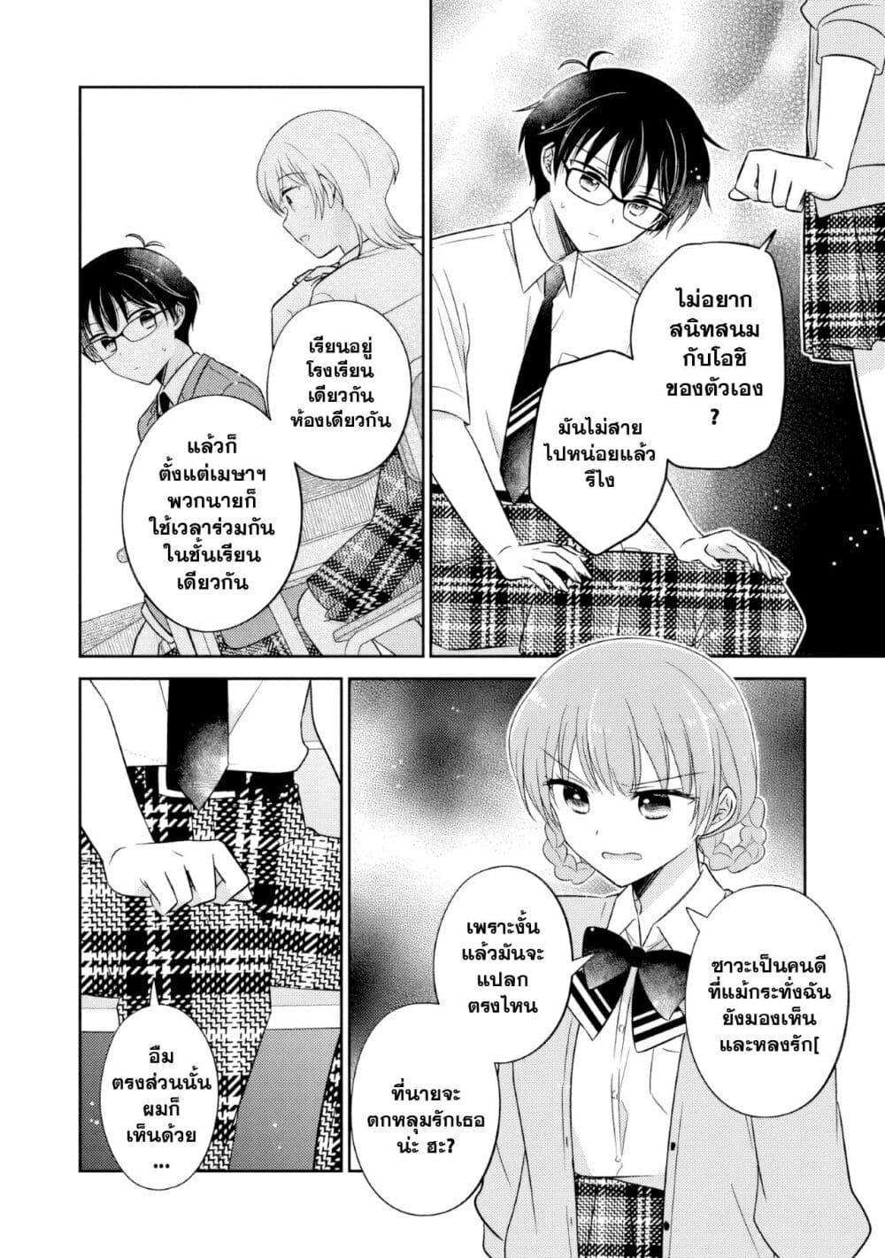 Manga-lc-com อ่านมังงะ อ่านการ์ตูน ออนไลน์ ฟรี Oshibana! ตอนที่ 1 2 3 4 5 6 7 8 9 10 11 12 13 14 ฟรี ไม่มีโฆษณา Manga-lc - อ่าน มังงะ อ่าน การ์ตูน ออนไลน์ อ่านมังงะ ฟรี
