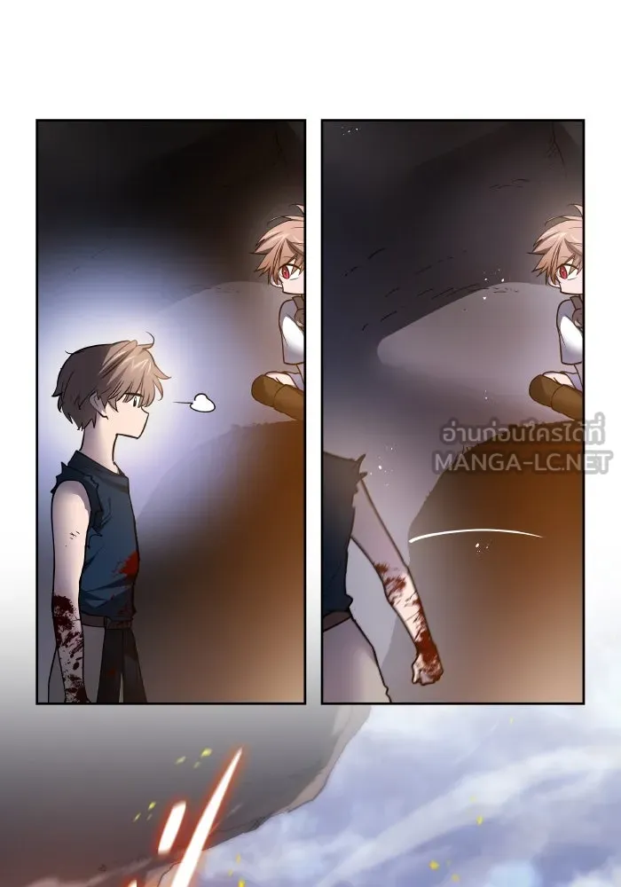 ฟิลเลียโรเซ่กับคำทำนายแห่งมงกุฎหนาม ตอนที่ 116 รูปที่ 21