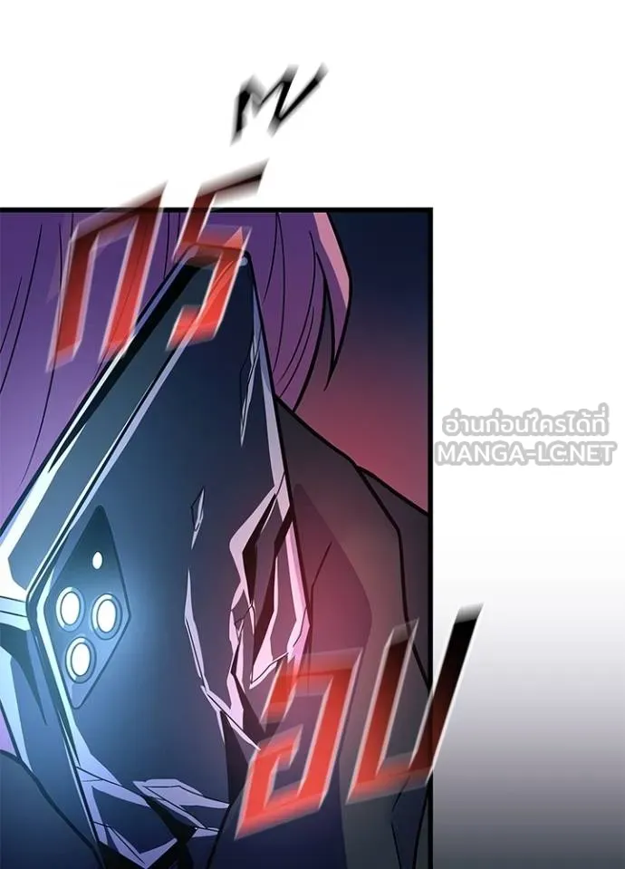 Villain to kill ตอนที่ 182 รูปที่ 156