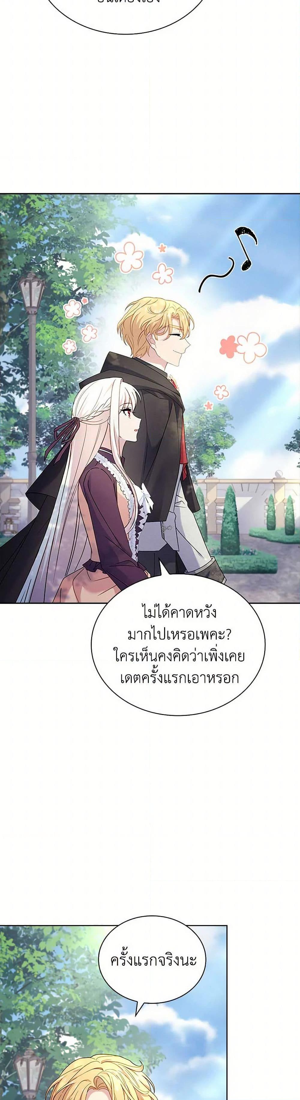 Manga-lc-com อ่านมังงะ อ่านการ์ตูน ออนไลน์ ฟรี The Lady Needs a Break ตอนที่ 1 2 3 4 5 6 7 8 9 10 11 12 13 14 ฟรี ไม่มีโฆษณา Manga-lc - อ่าน มังงะ อ่าน การ์ตูน ออนไลน์ อ่านมังงะ ฟรี