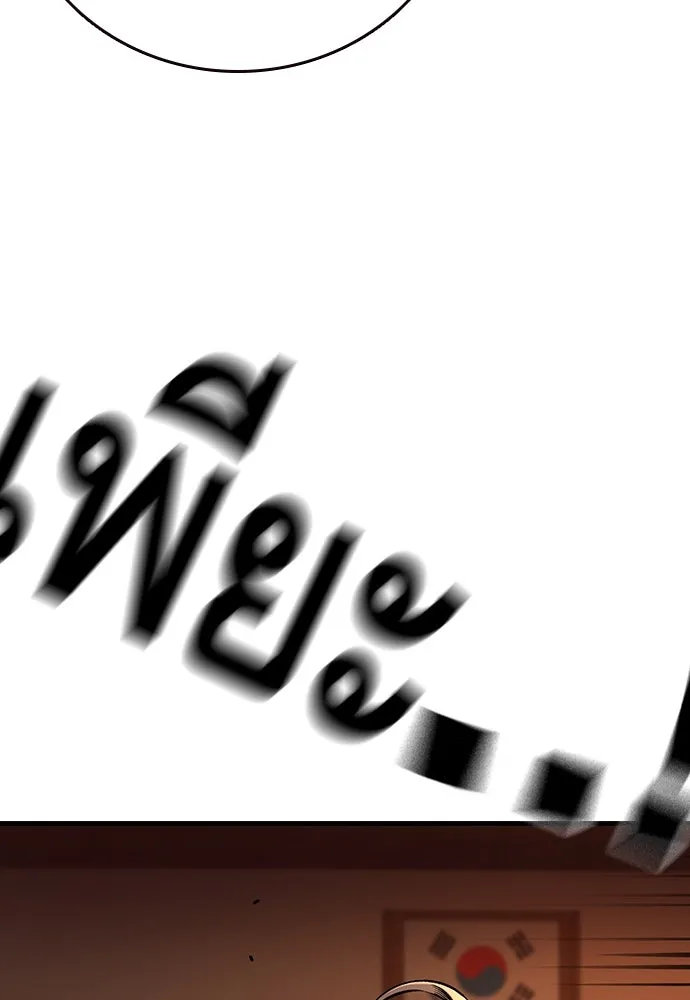 King Game ตอนที่ 55 ไม่ใช่ข่าวลือเหรอ รูปที่ 19